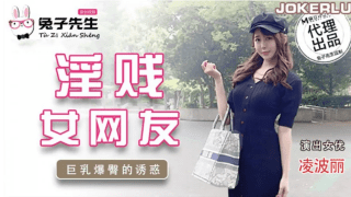 TZ032 – Em gái đĩ điếm quen trên mạng