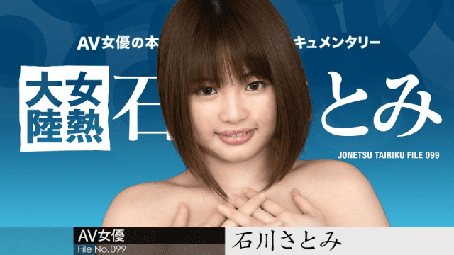 051724-001-Em gái chuppy lần đầu đi đóng phim người lớn - httgmjmx.sbs