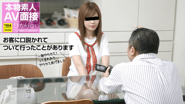 112517_01 - Phỏng vấn em diễn viên AV nghiệp dư đi làm thêm ở quán bar - httgmjmx.sbs