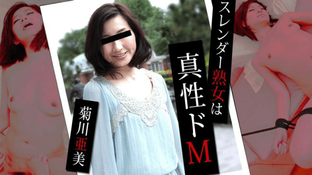 0098 Xuất tinh vào bím chị gái ngực bự - httgmjmx.sbs