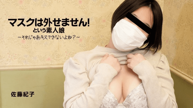 3167 Em gái nghiệp dư xấu hổ - httgmjmx.sbs