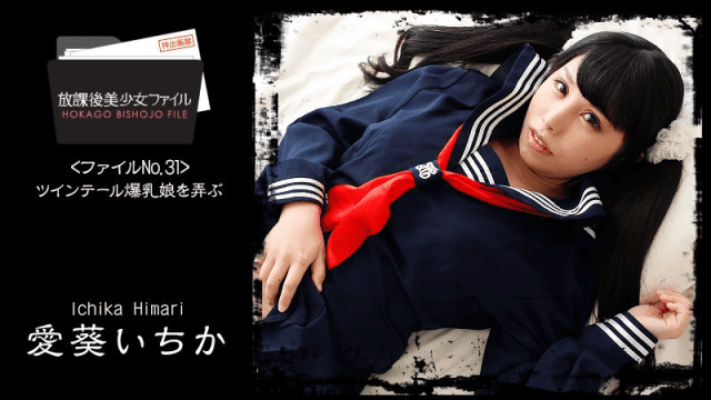 1761 - Em gái ngực bự buộc tóc hai bên - httgmjmx.sbs