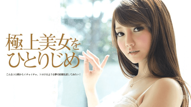 CARIBBEANCOM_071213_380 - Vẻ đẹp hoàn hảo - httgmjmx.sbs