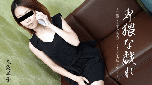 3162 Trò chơi tình dục nhầy nhụa - httgmjmx.sbs