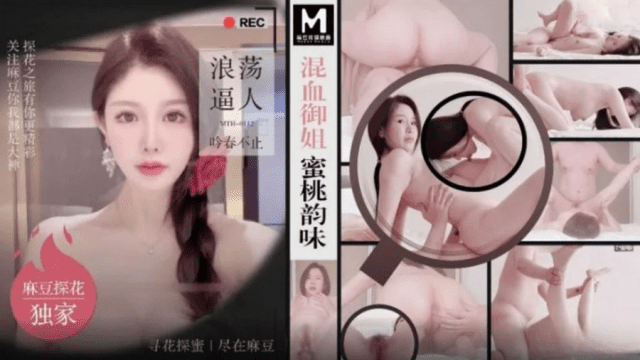 MTH0112 - Tận hưởng mùi vị làm vua chúa - httgmjmx.sbs