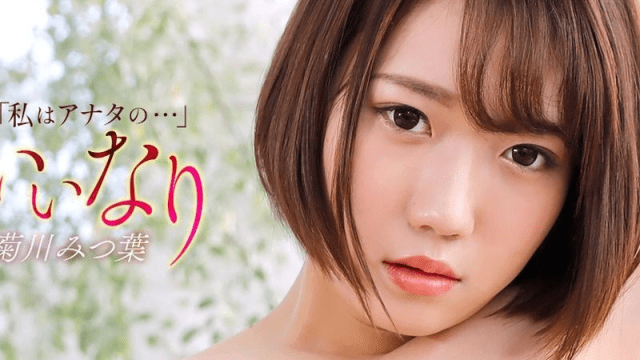 121425_001-1PON_Gái xinh ngoan ngoãn - httgmjmx.sbs