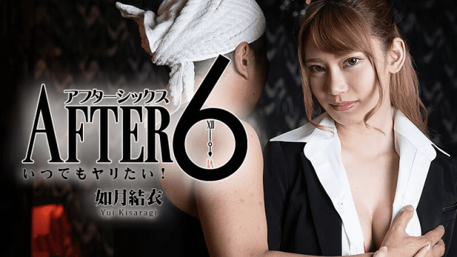 2265 Đụ em gái văn phòng sưng bím sau giờ làm việc - httgmjmx.sbs