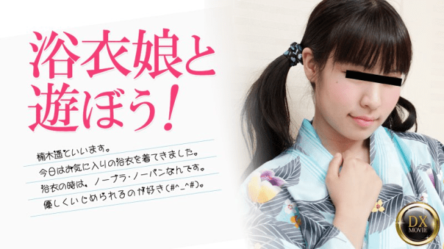 0100 - Làm tình cùng em đêm nay nhé - httgmjmx.sbs