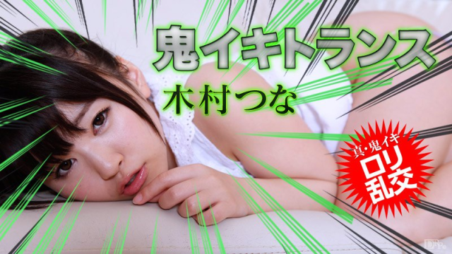 031815_830 - Ác quỷ nhỏ đáng yêu - httgmjmx.sbs