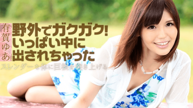 1130 Đưa em lên đỉnh bên hồ bơi - httgmjmx.sbs