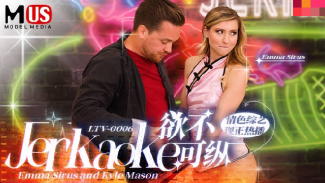 LTV0006 - Chương trình tạp kỹ khiêu dâm vô độ EP6 - httgmjmx.sbs