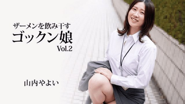 3223 Nữ nhân viên văn phòng thèm khát tinh trùng - httgmjmx.sbs