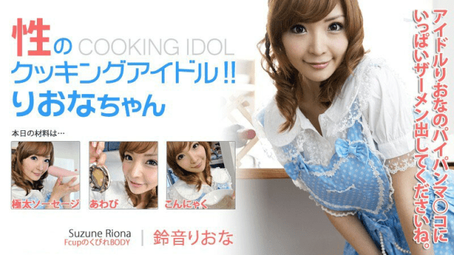 0155 Nữ thần tượng vào bếp - httgmjmx.sbs