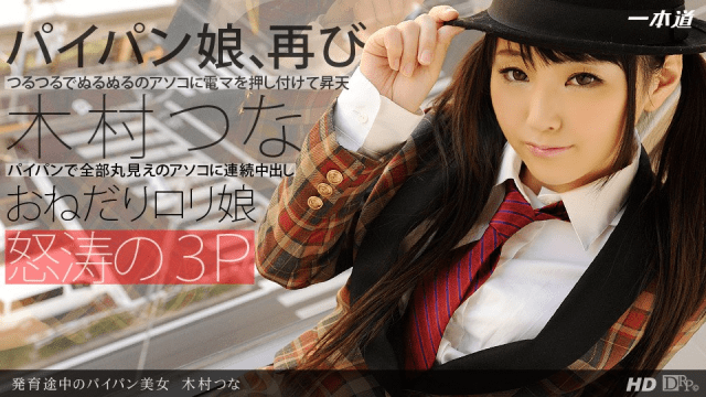 091313_661 - Vẻ đẹp của cô gái mới lớn - httgmjmx.sbs