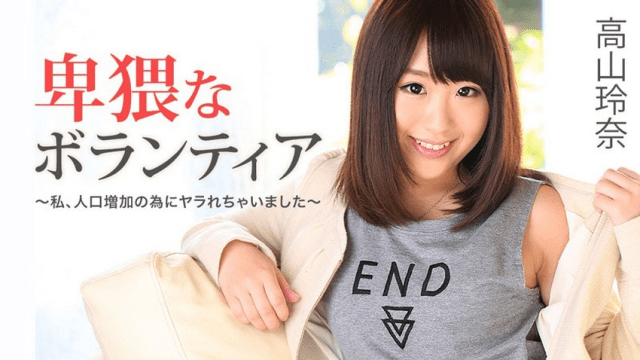 1129 Nữ tình nguyện viên dâm dục - httgmjmx.sbs