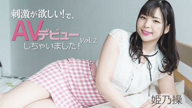 HEYZO_2703_Lần đầu ra mắt phim khiêu dâm - httgmjmx.sbs