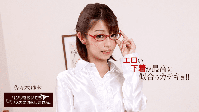 050318_681 - Em gái kính cận khiêu gợi tỏng bộ đồ lót - httgmjmx.sbs