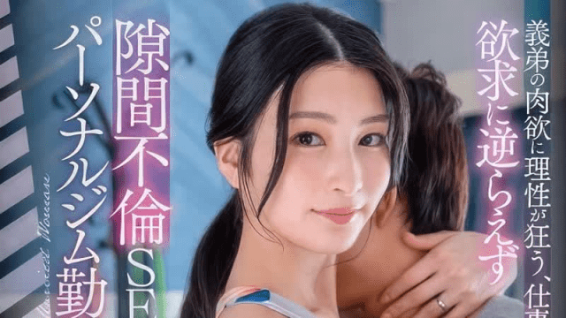 STARS-944_Vụng trộm với chị dâu đang thiếu thốn tình dục - httgmjmx.sbs