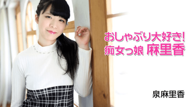 1977 - Em gái điếm chiều khách - httgmjmx.sbs