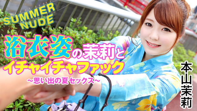 1251 Ký ức mùa hè cùng em gái chuppy trong bộ yakata - httgmjmx.sbs