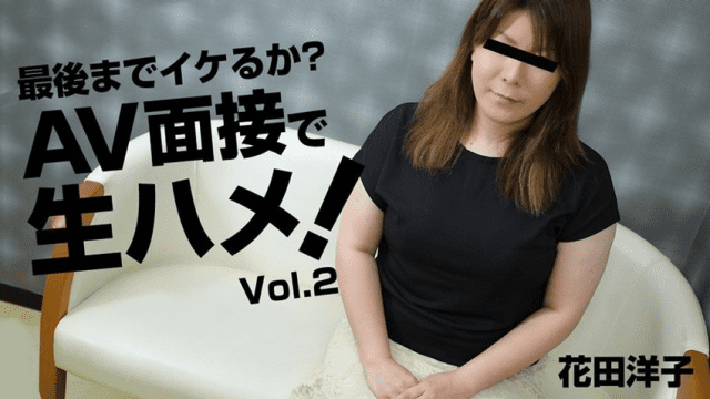 3068 Chịch em gái vú bự đi phỏng vấn làm diên viên AV - httgmjmx.sbs