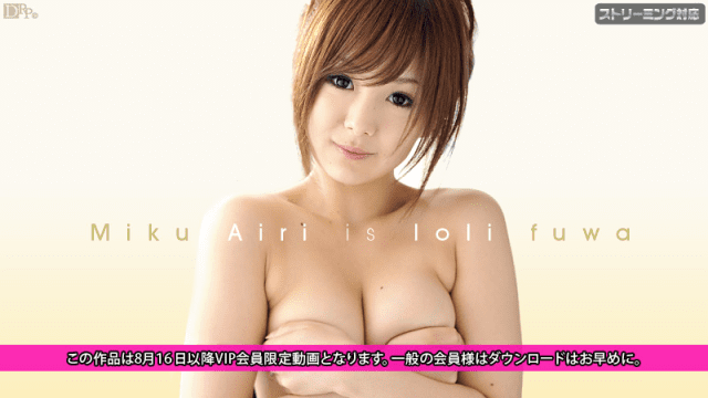 081311_777 - Em gái loli dễ thương Phần 1 - httgmjmx.sbs