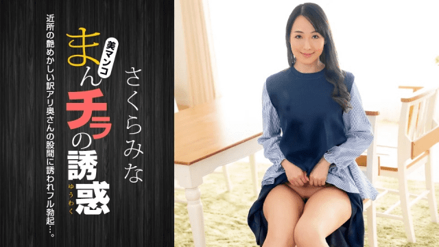 022224 Quyến rũ bởi chiếc lồn múp của em - httgmjmx.sbs